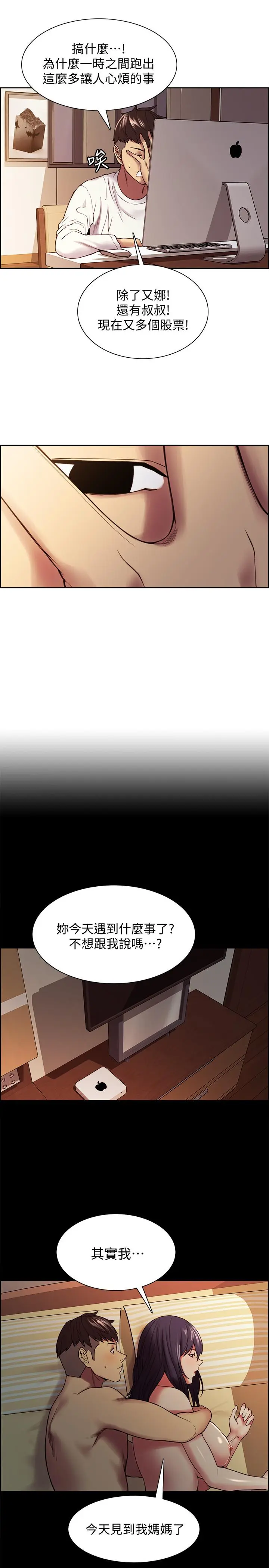 第48話