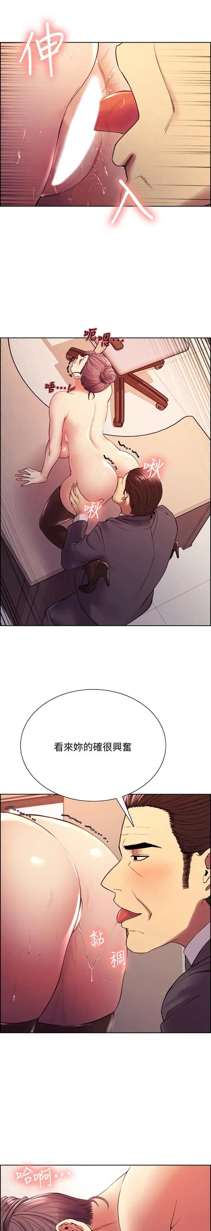 第49話