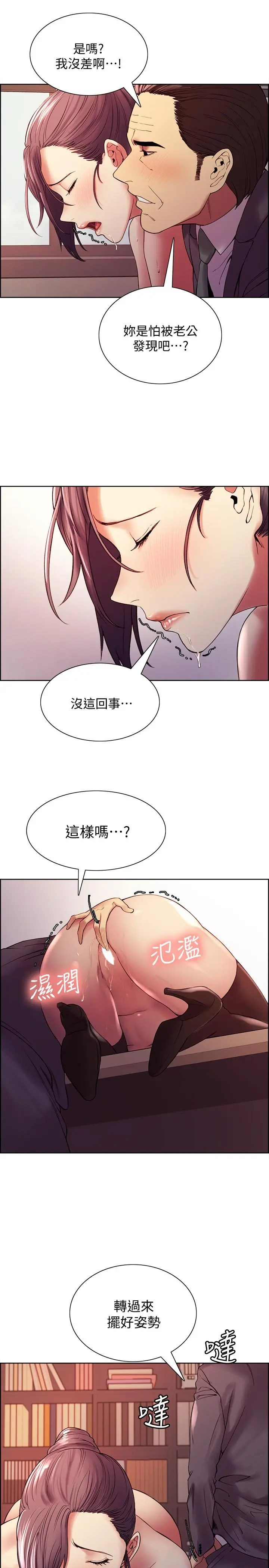第49話