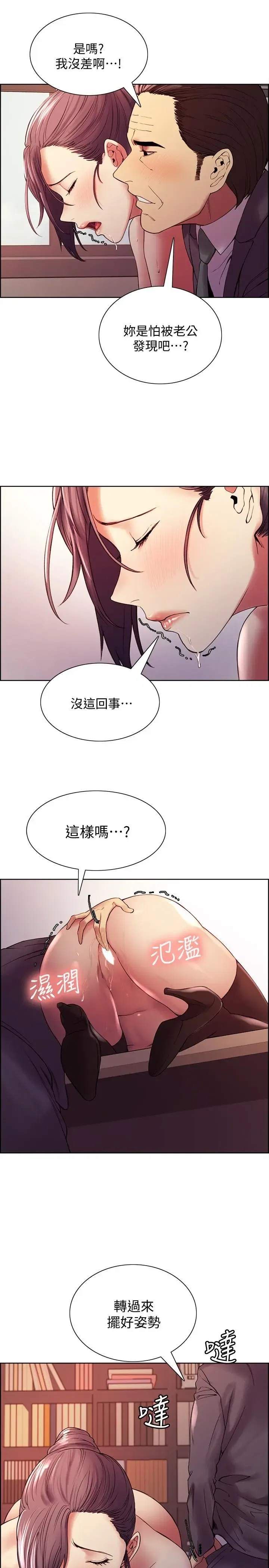 第49話