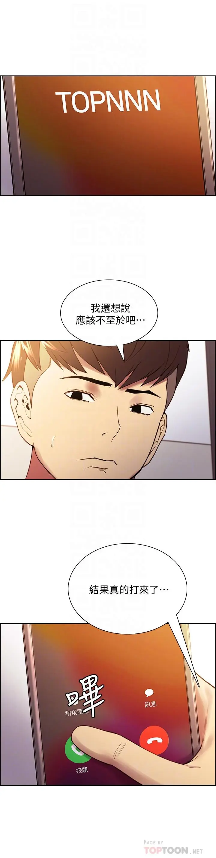 第49話