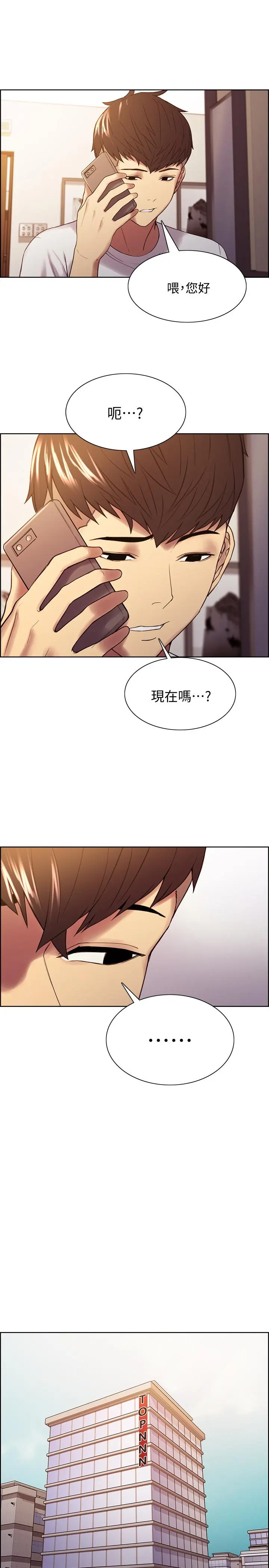 第49話
