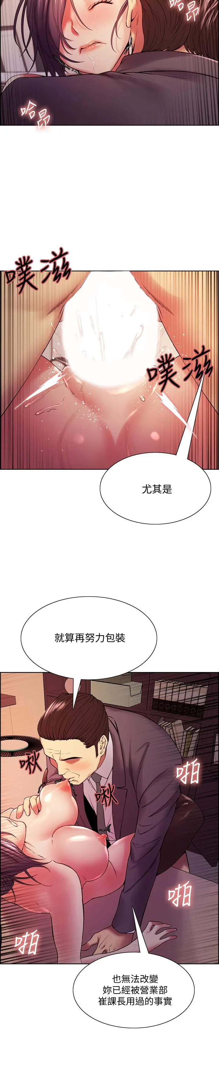 第50話
