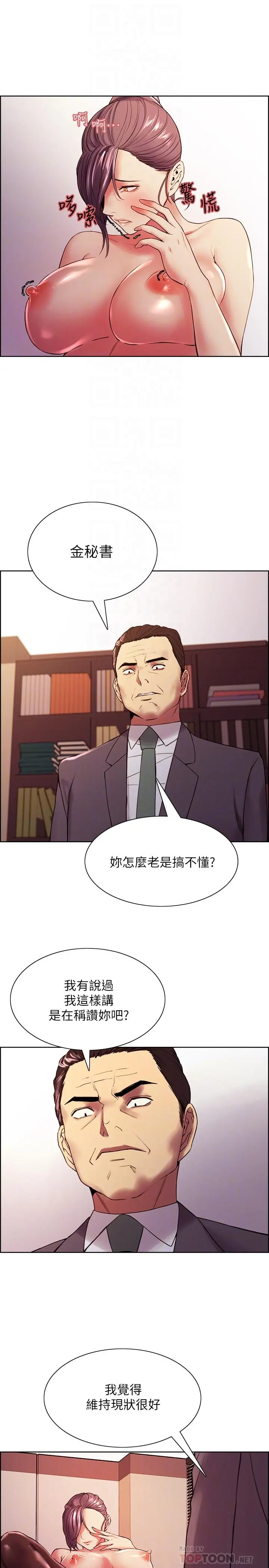 第50話