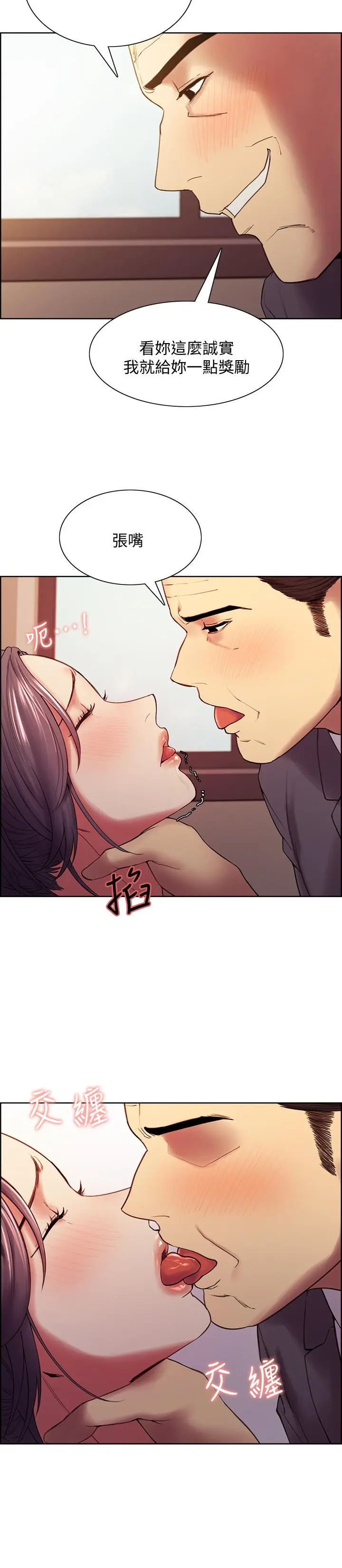 第50話