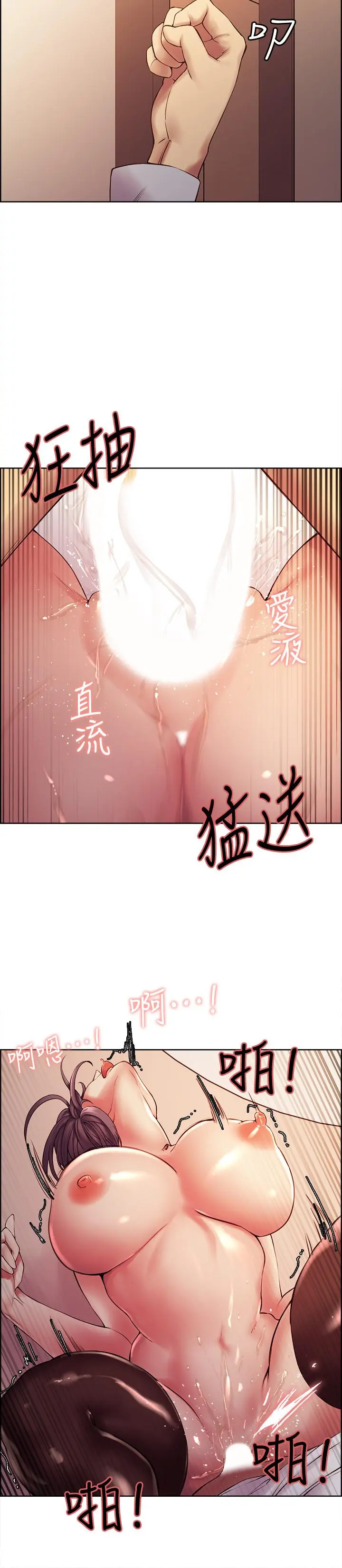 第50話