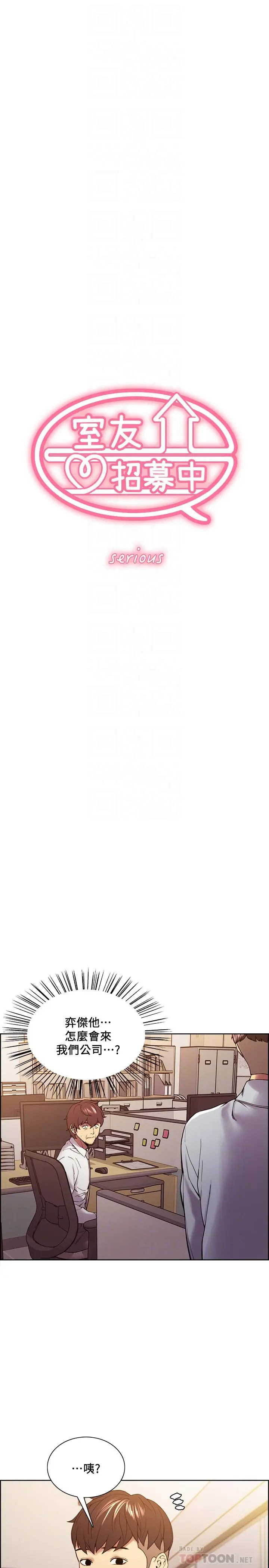 第50話
