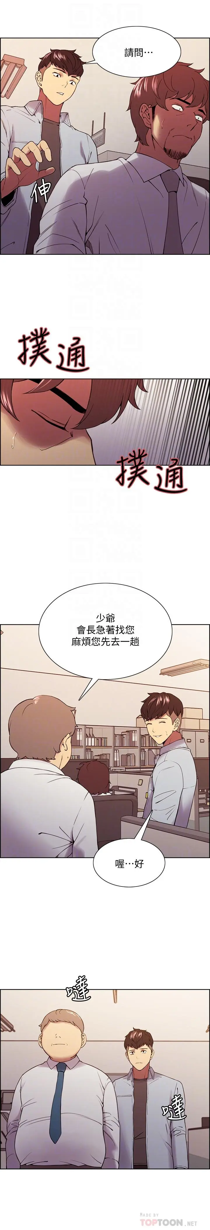 第50話