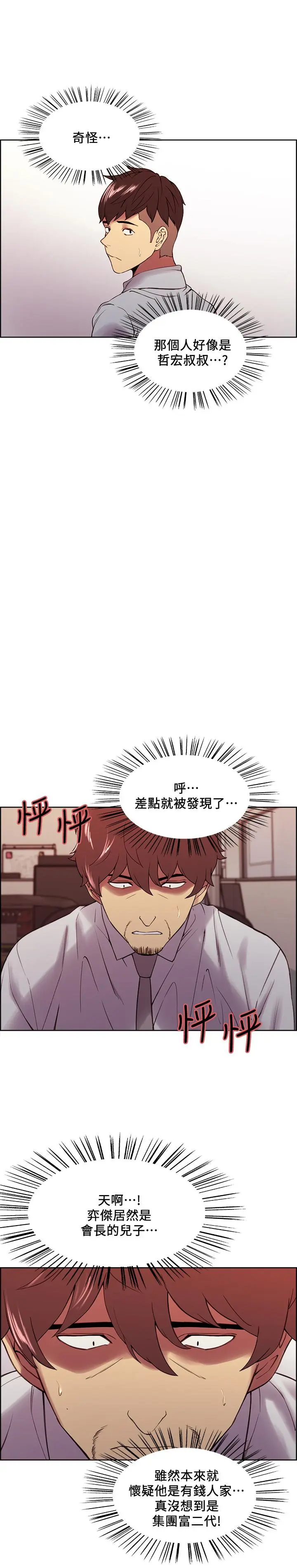 第50話