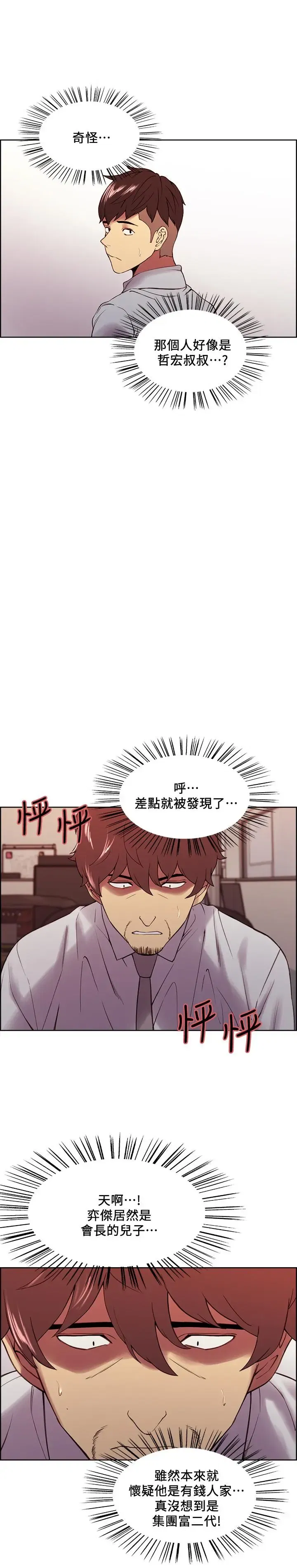 第50話