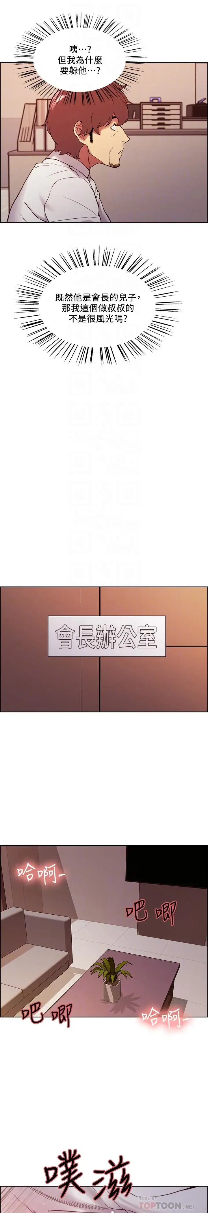 第50話