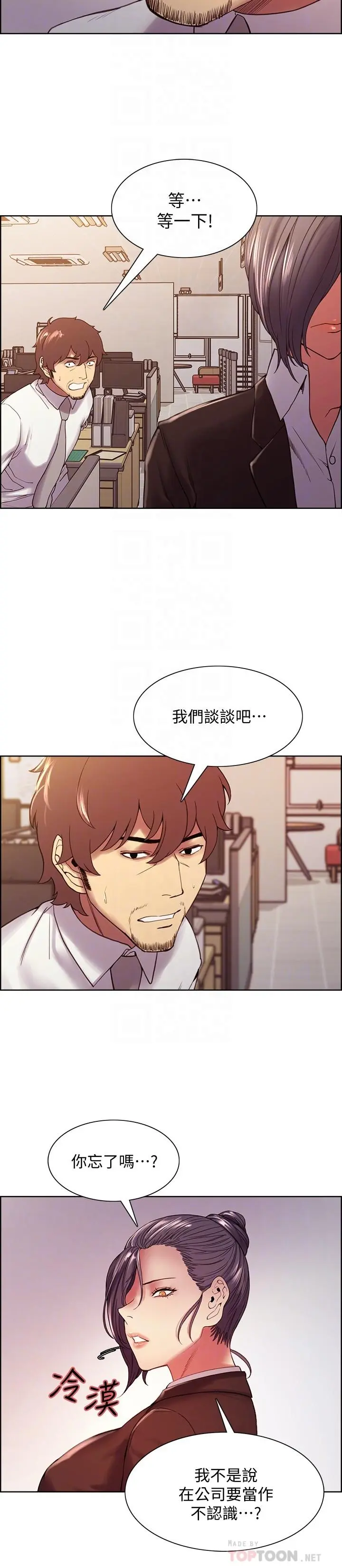 第51話