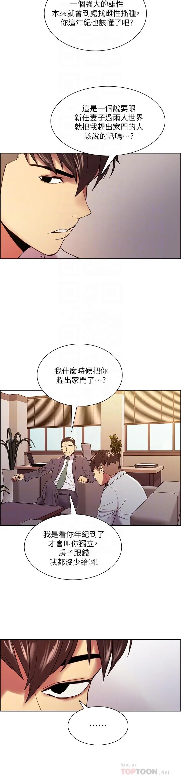 第51話