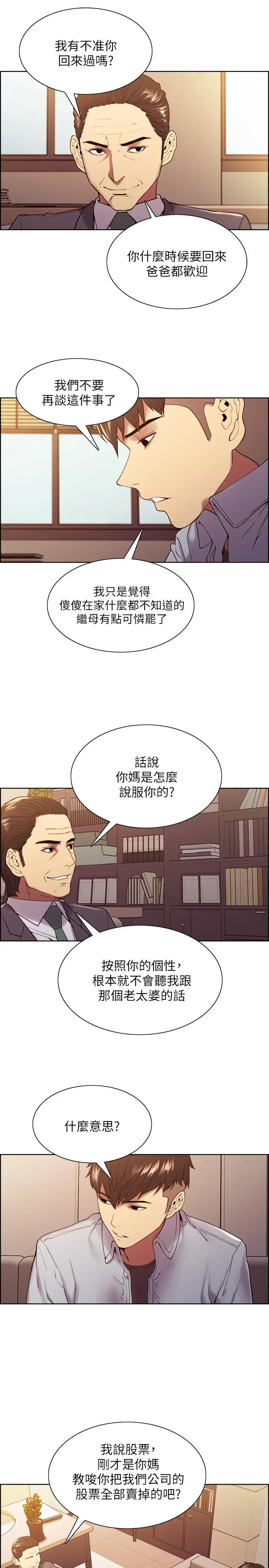 第51話