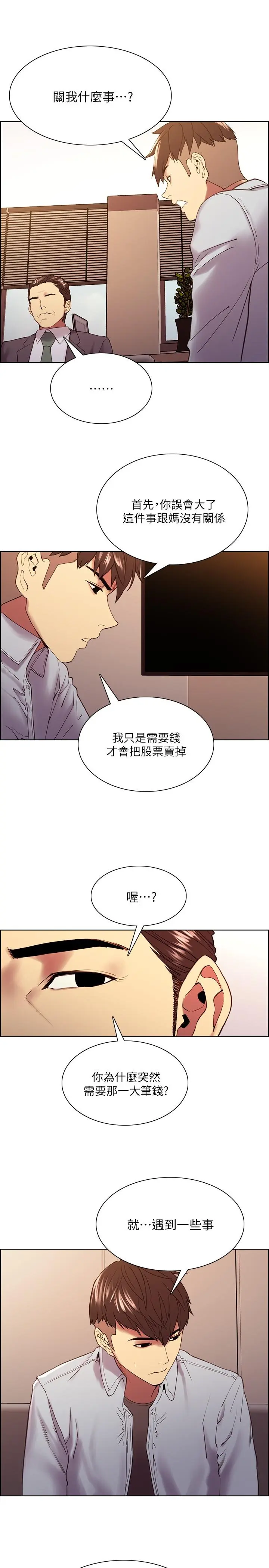 第51話