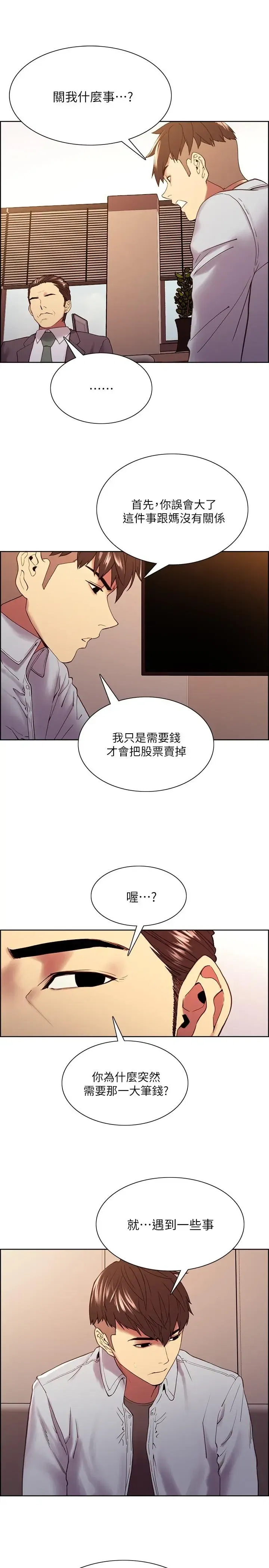 第51話