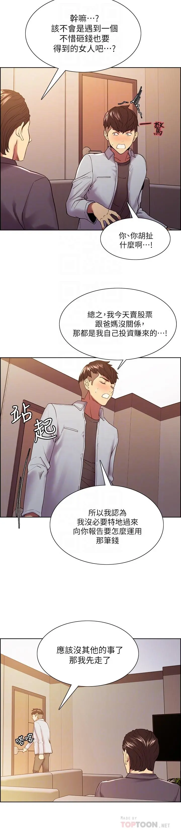 第51話
