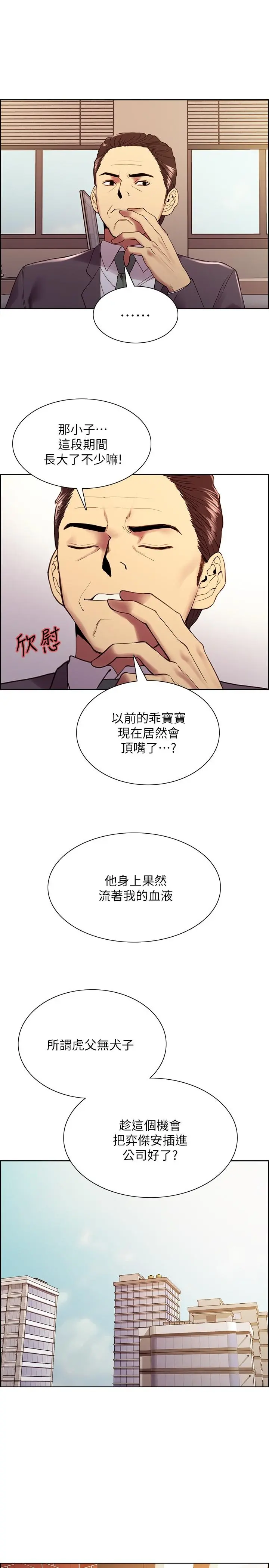 第51話
