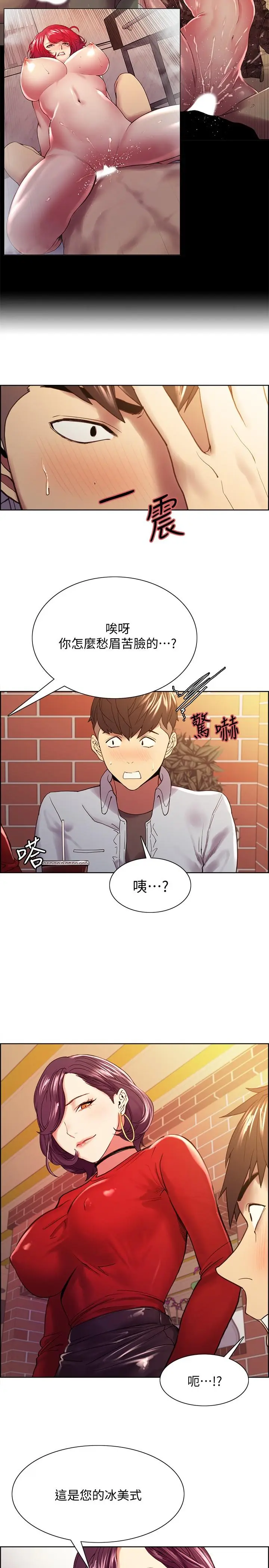 第51話