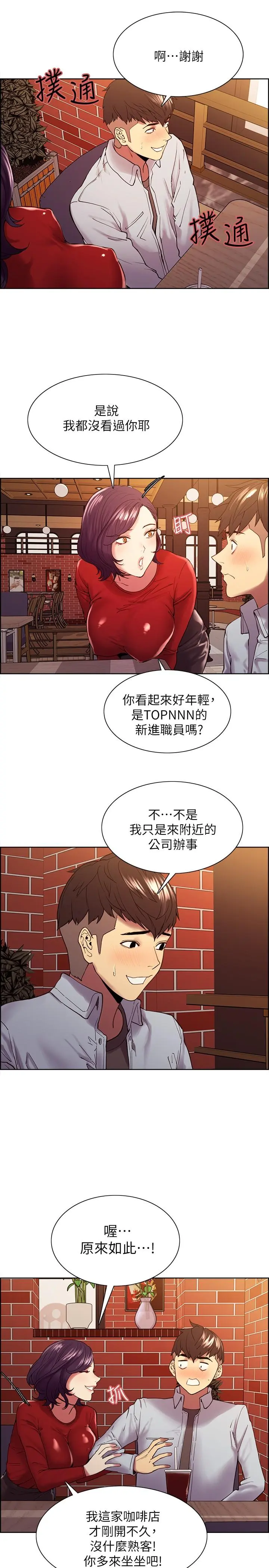 第51話