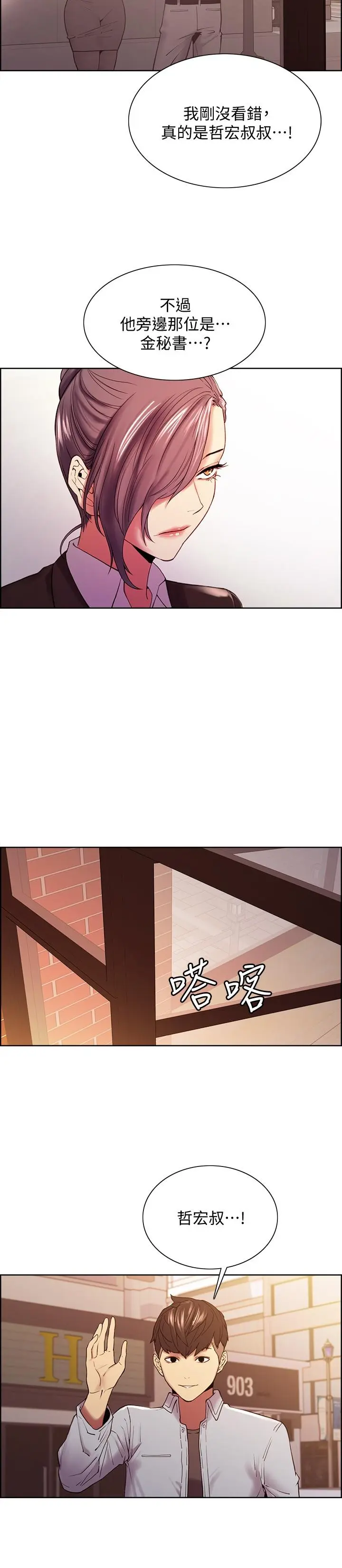 第51話