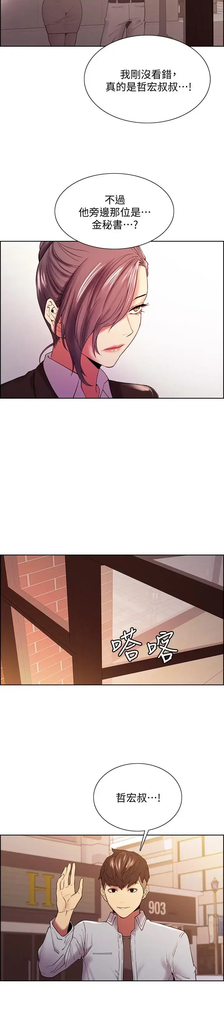 第51話