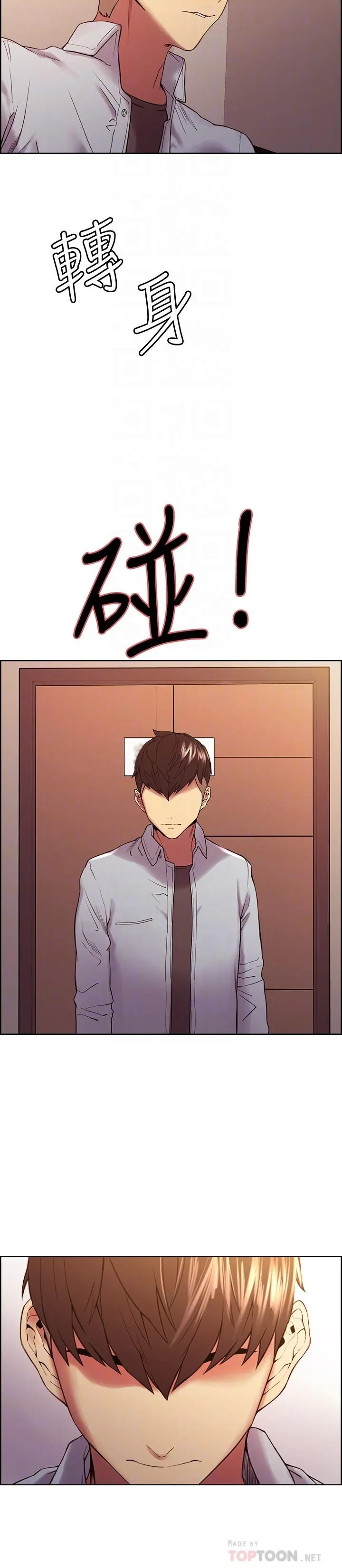 第51話