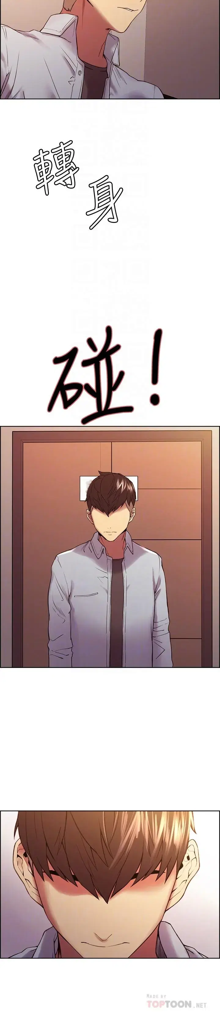 第51話