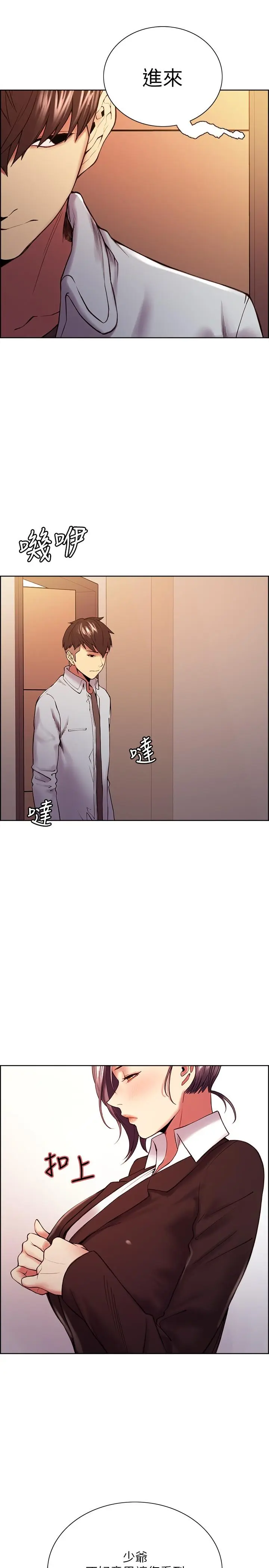 第51話