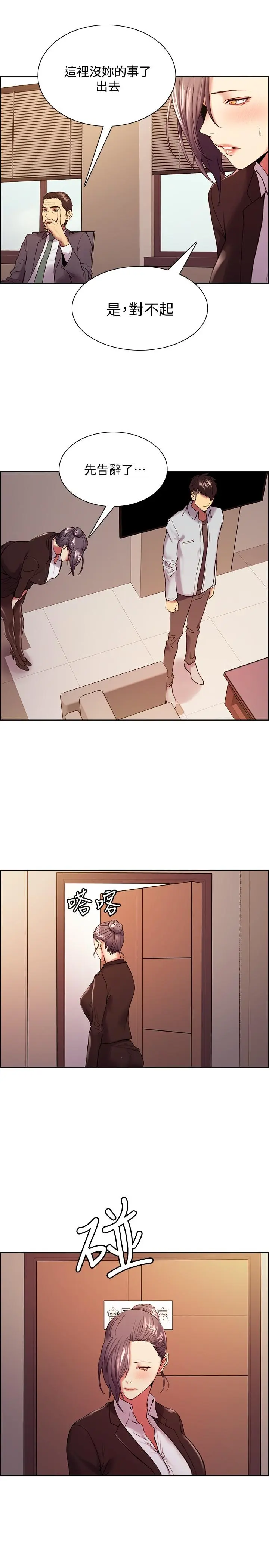 第51話