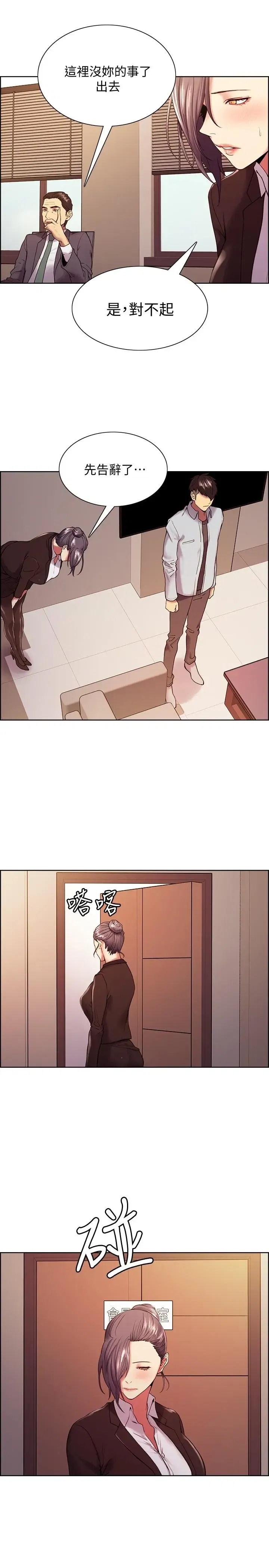 第51話