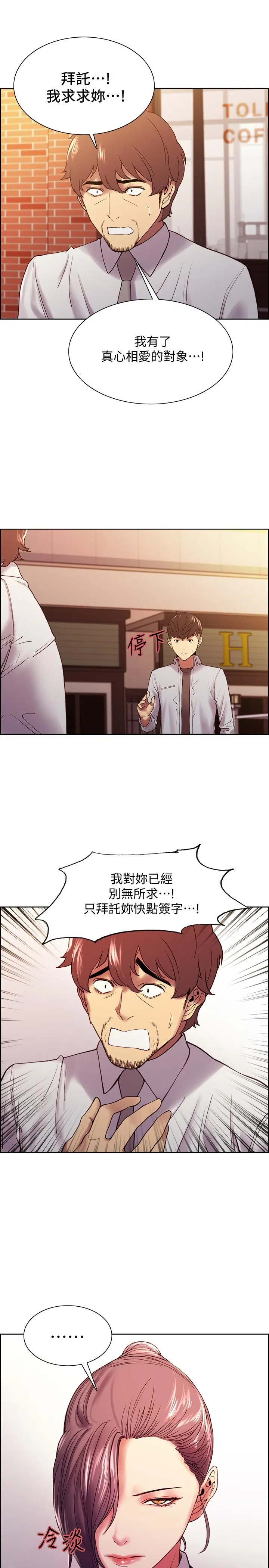 第52話