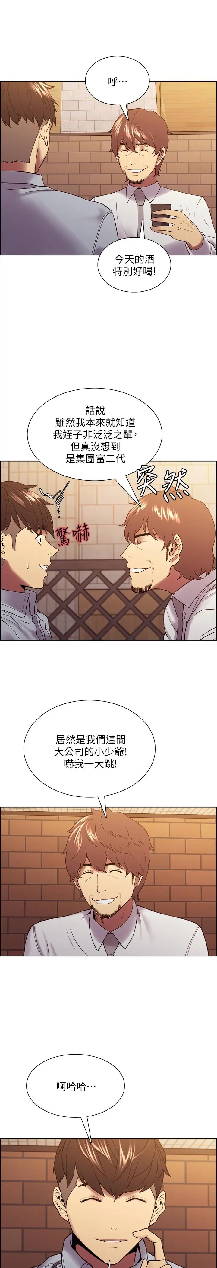 第52話