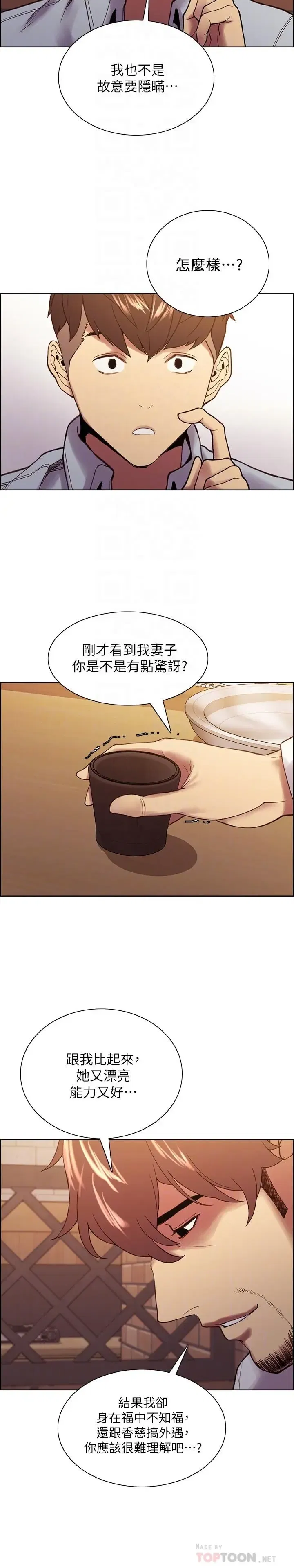 第52話