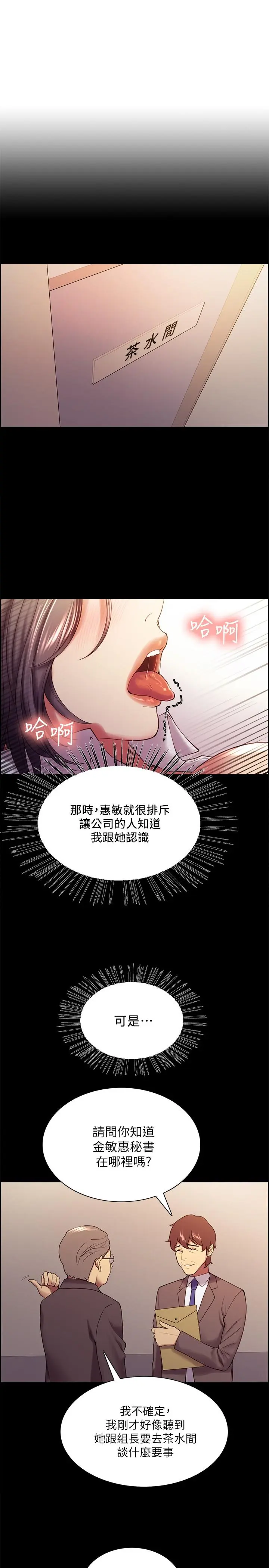 第52話