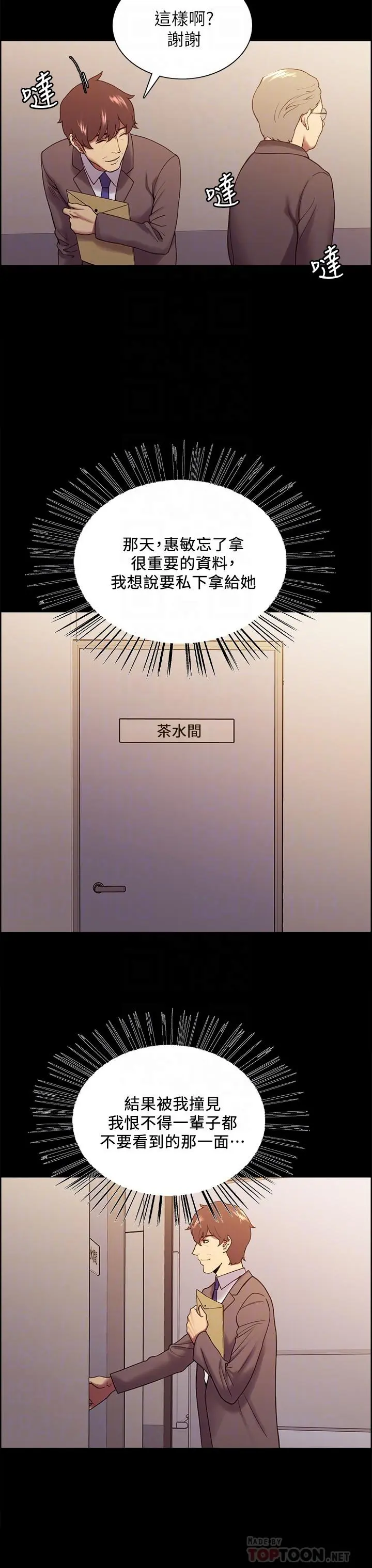 第52話