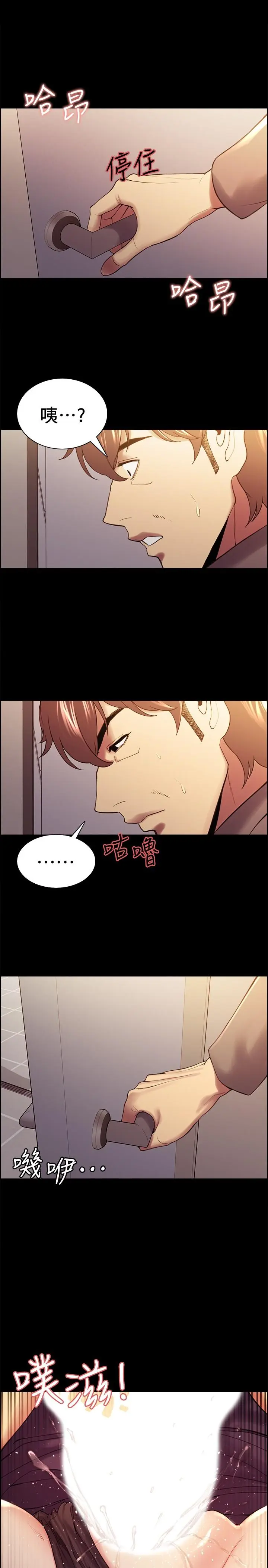 第52話