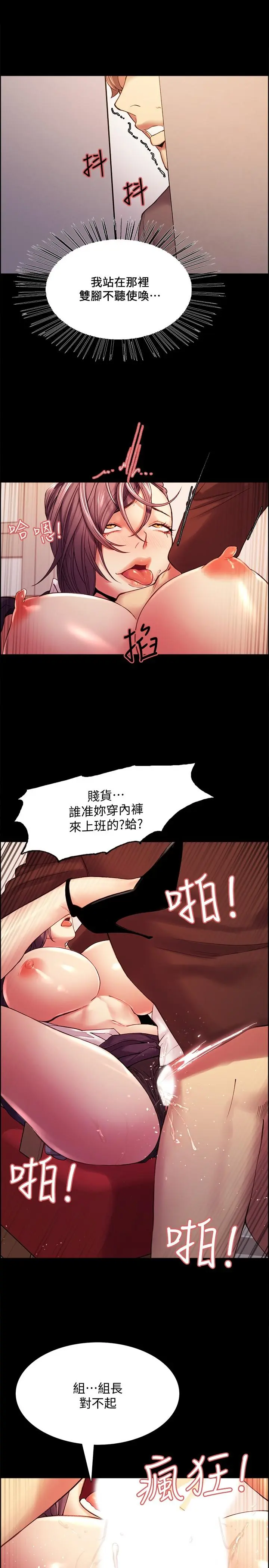 第52話