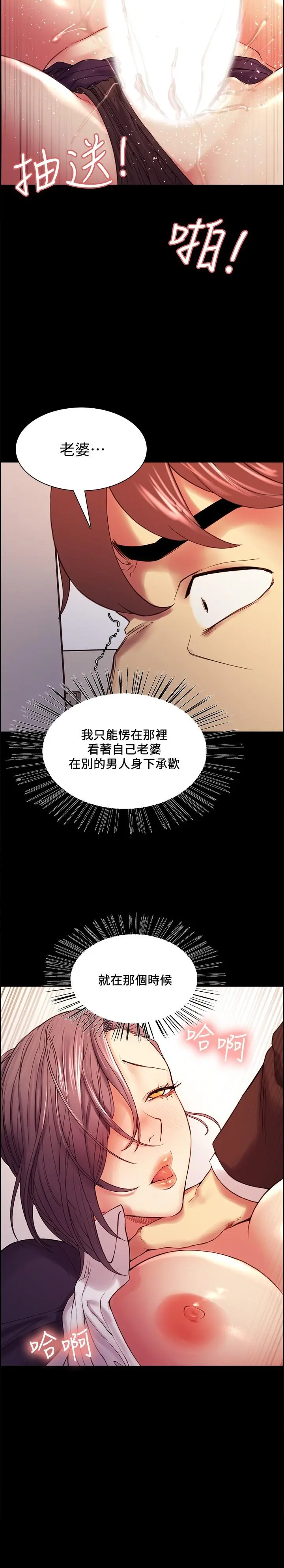 第52話