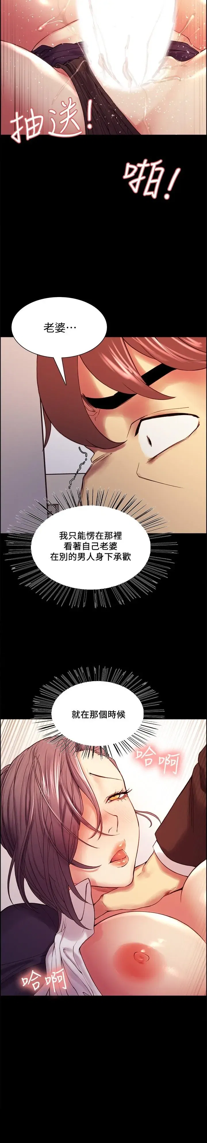 第52話
