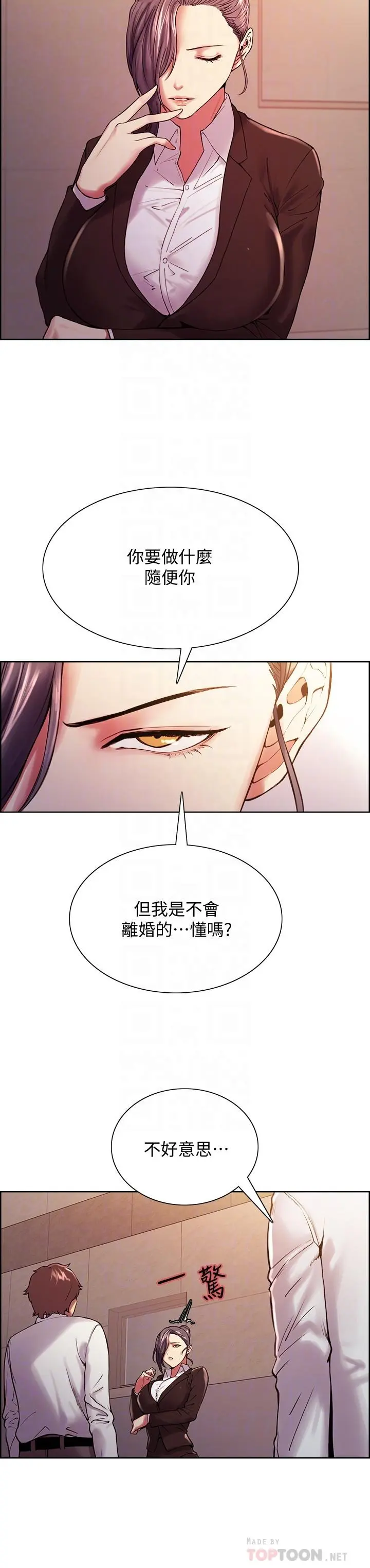 第52話
