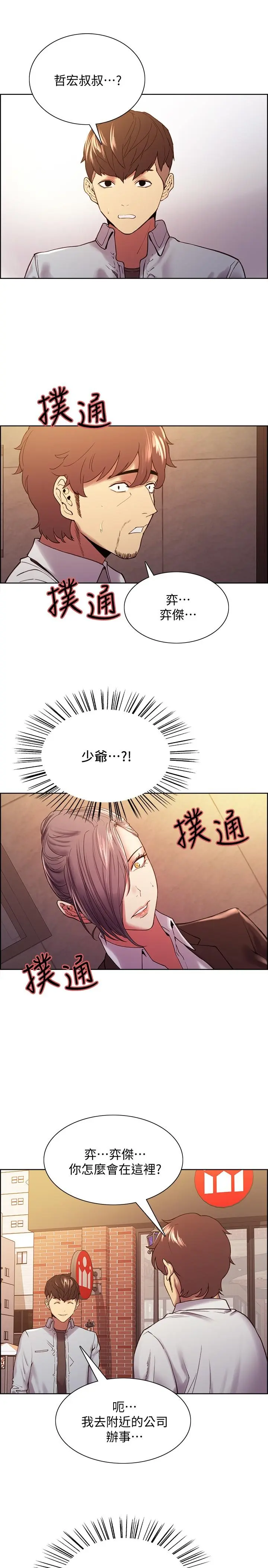 第52話