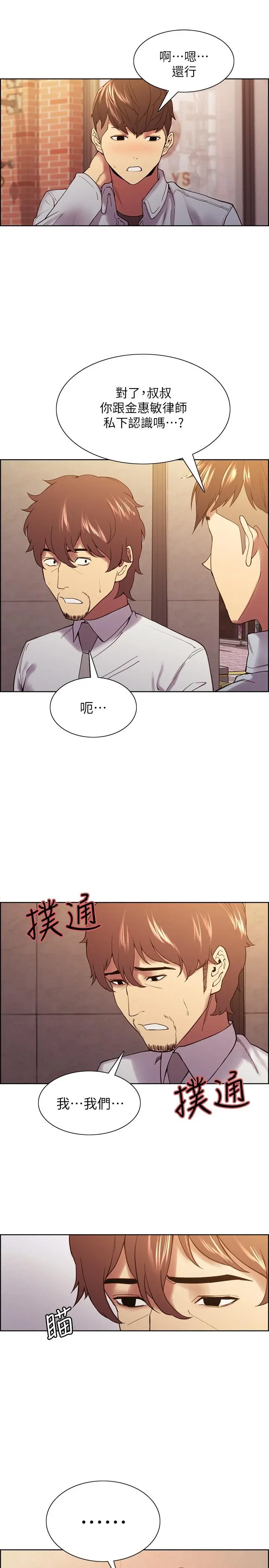 第52話