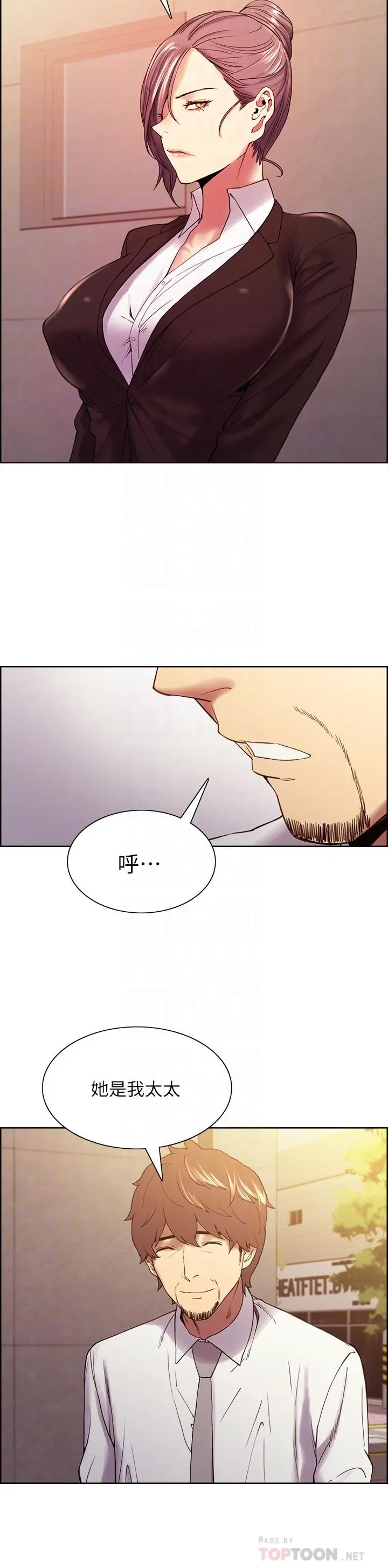第52話