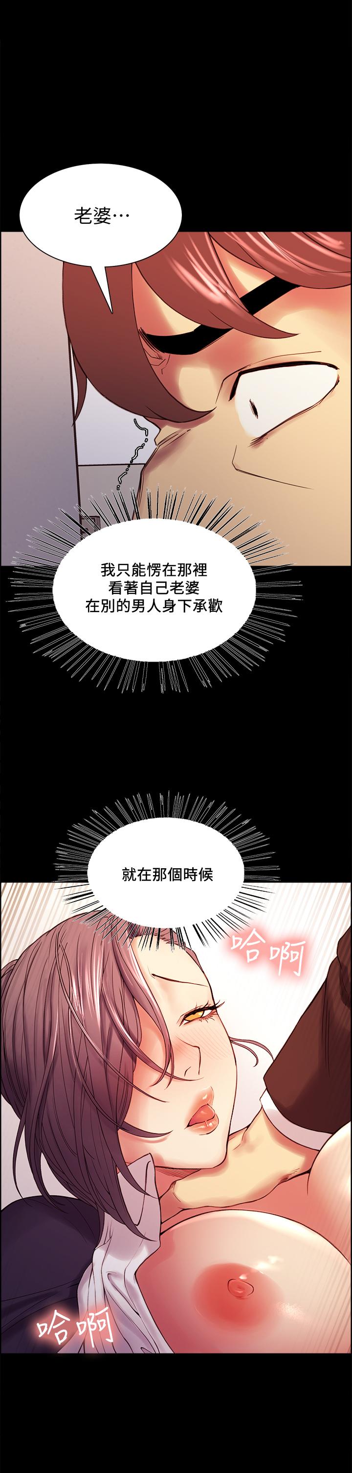 第53話