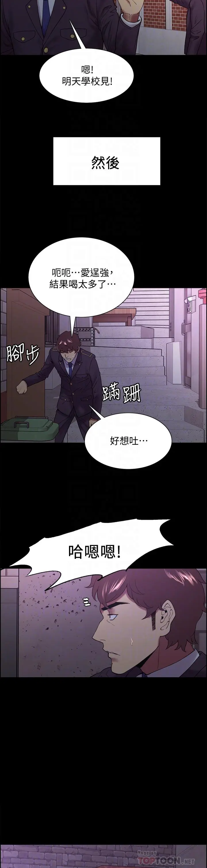 第53話