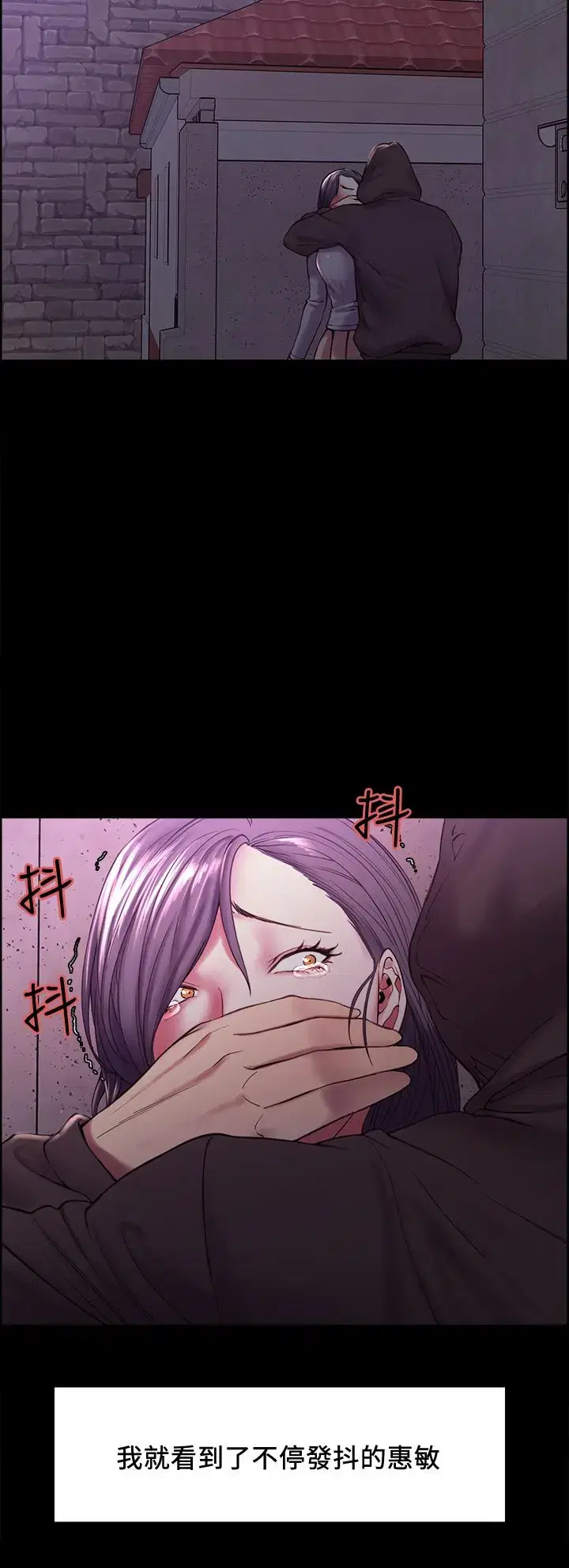 第53話