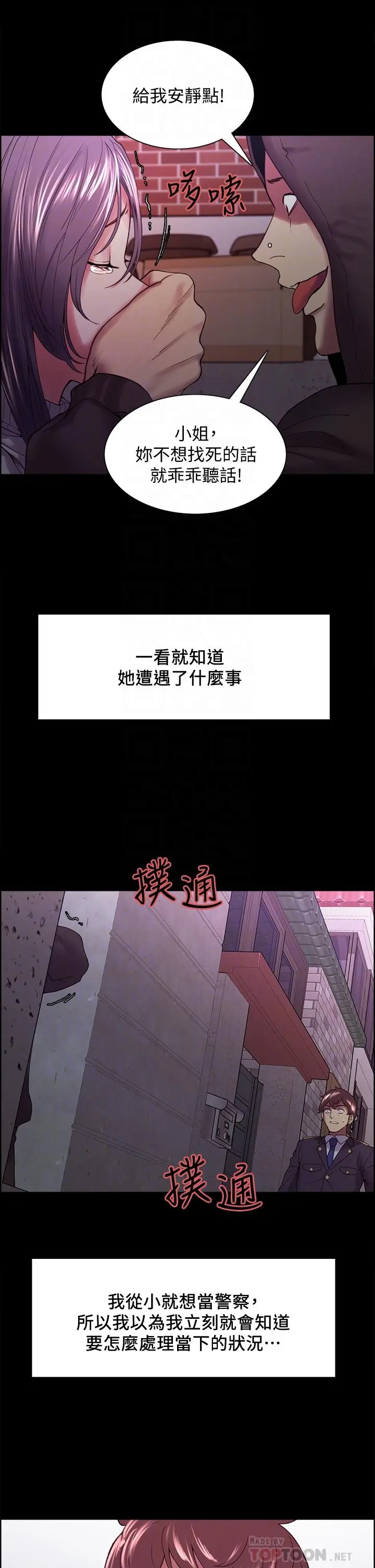 第53話