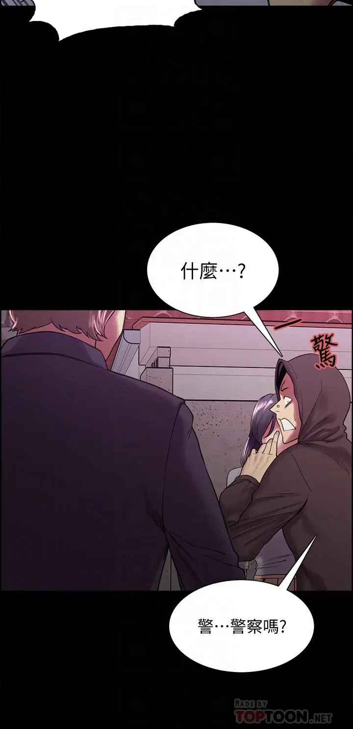 第53話