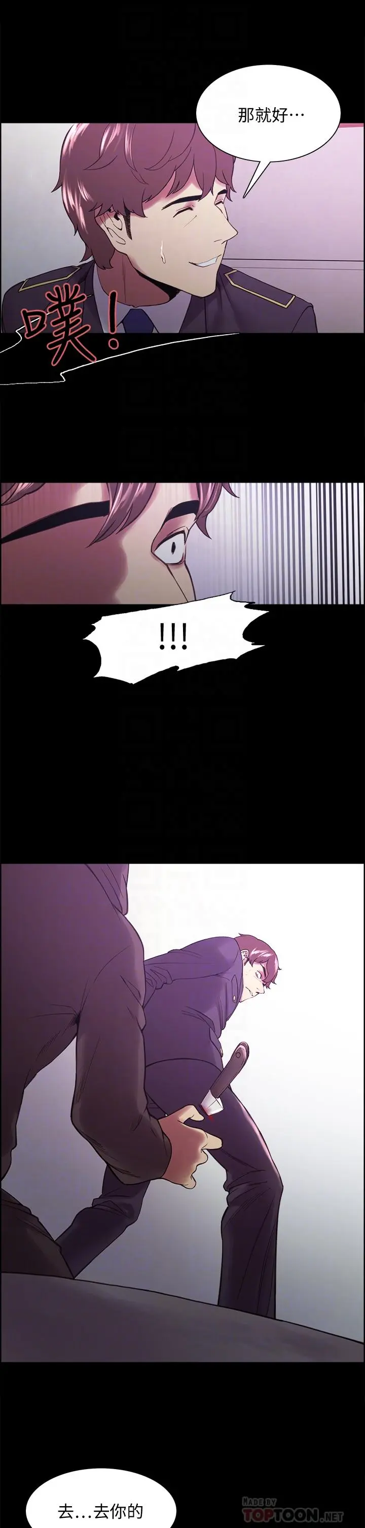 第53話